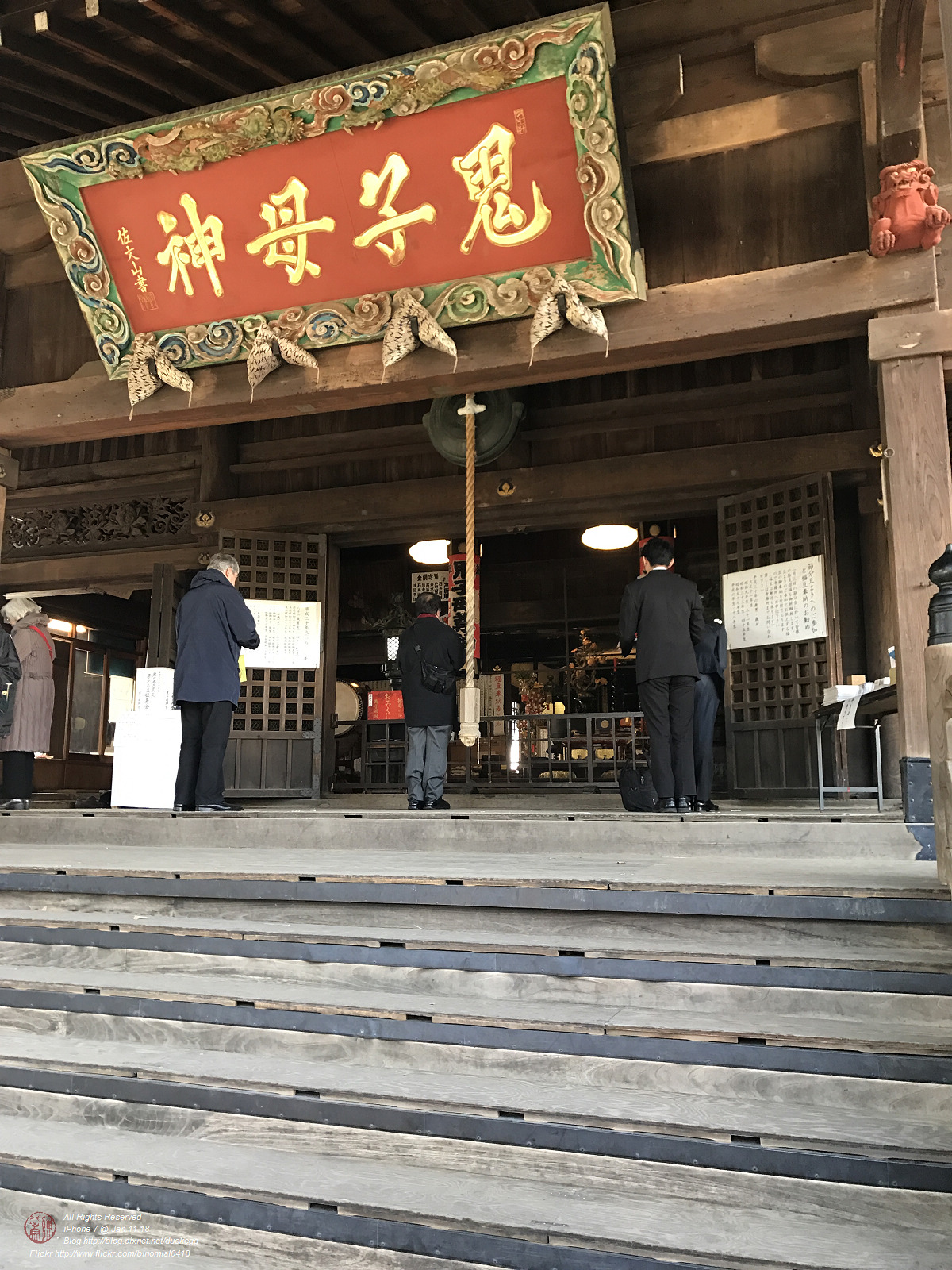 20180111140420_iPhone 7.jpg